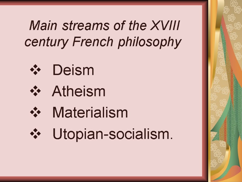 Main streams of the XVIII    century French philosophy   